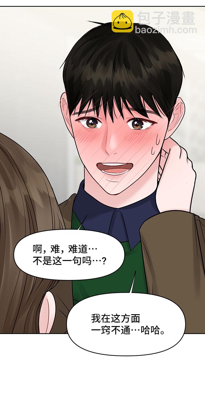[第36话] 你是从哪学的这些126