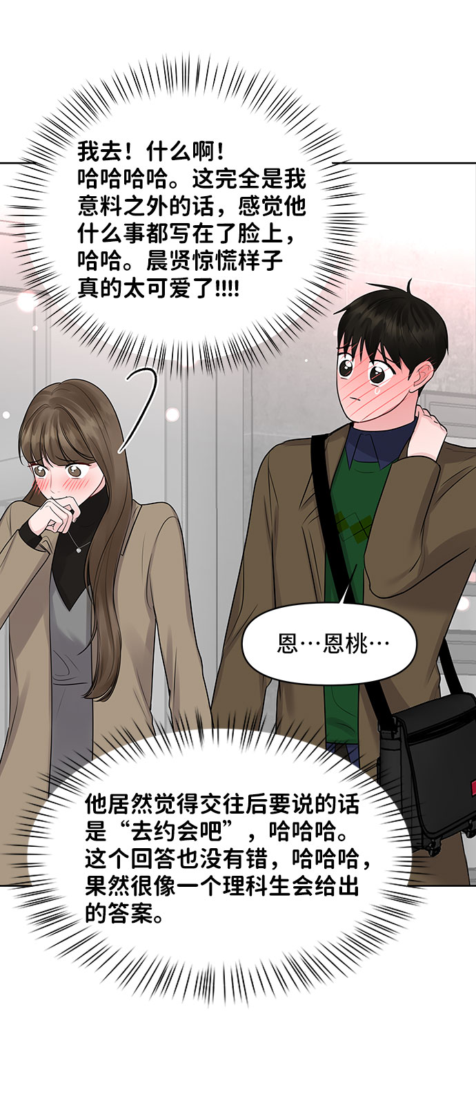 [第36话] 你是从哪学的这些128