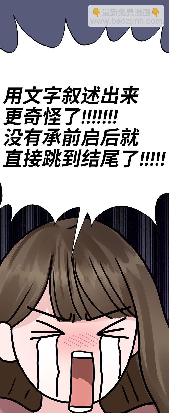[第36话] 你是从哪学的这些13