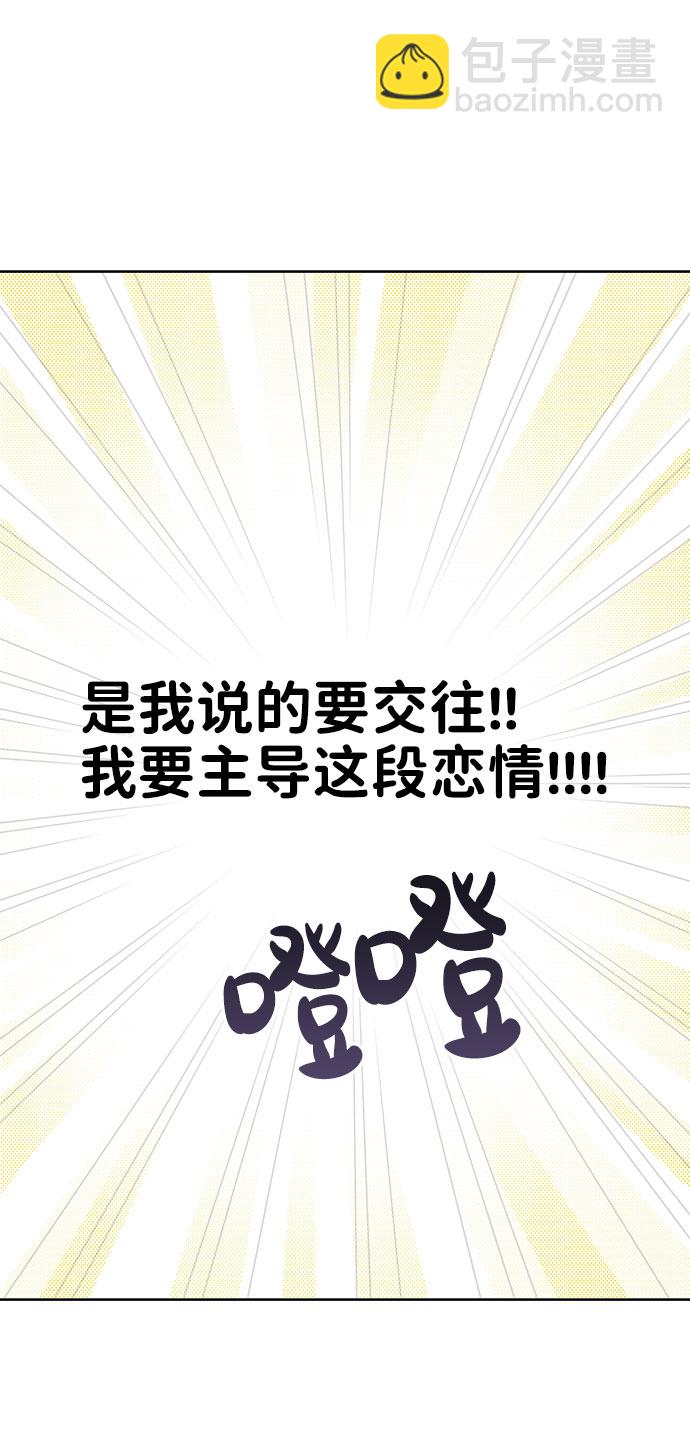 [第36话] 你是从哪学的这些130