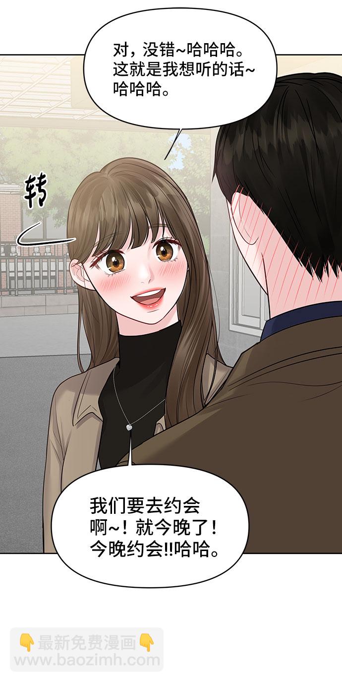 [第36话] 你是从哪学的这些131