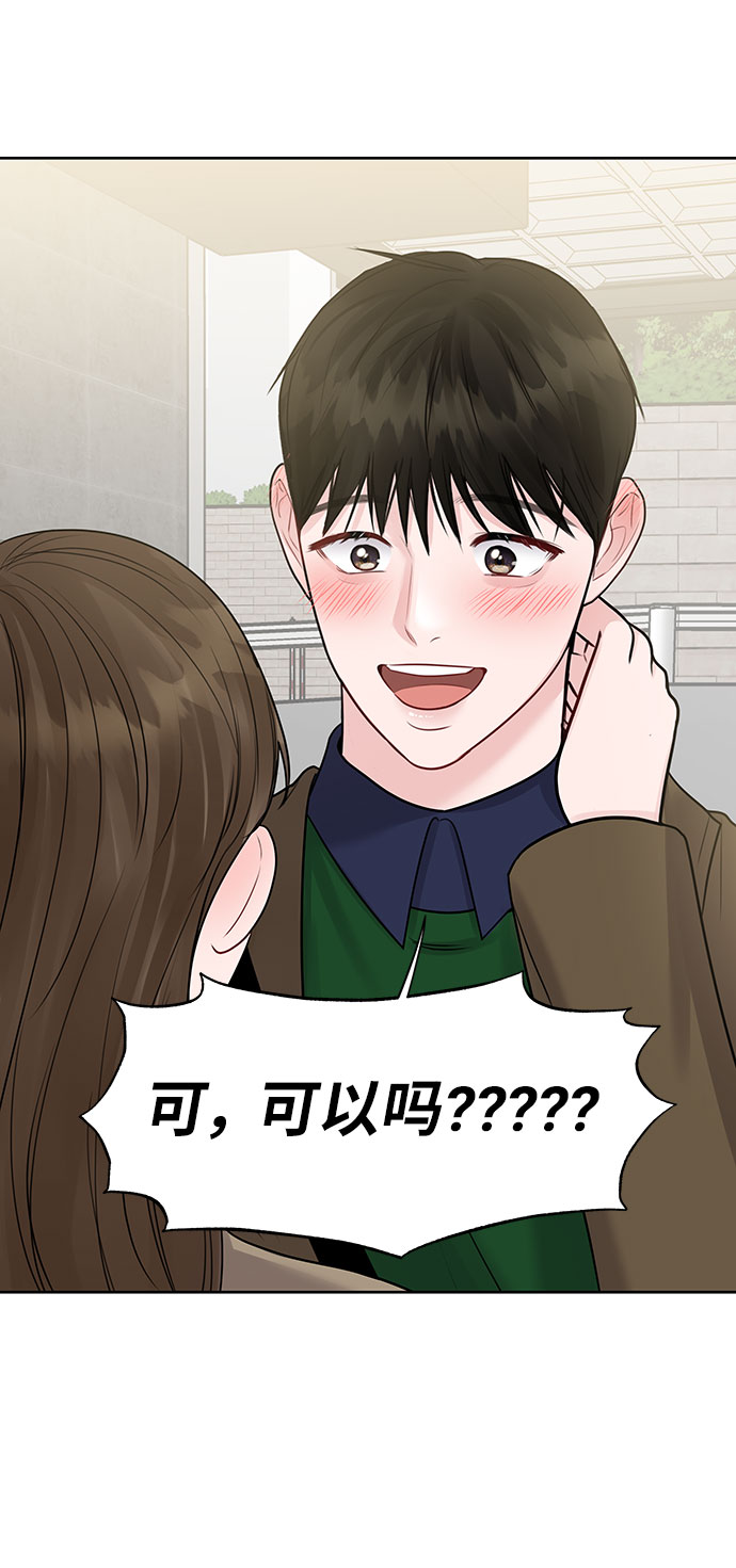 [第36话] 你是从哪学的这些132