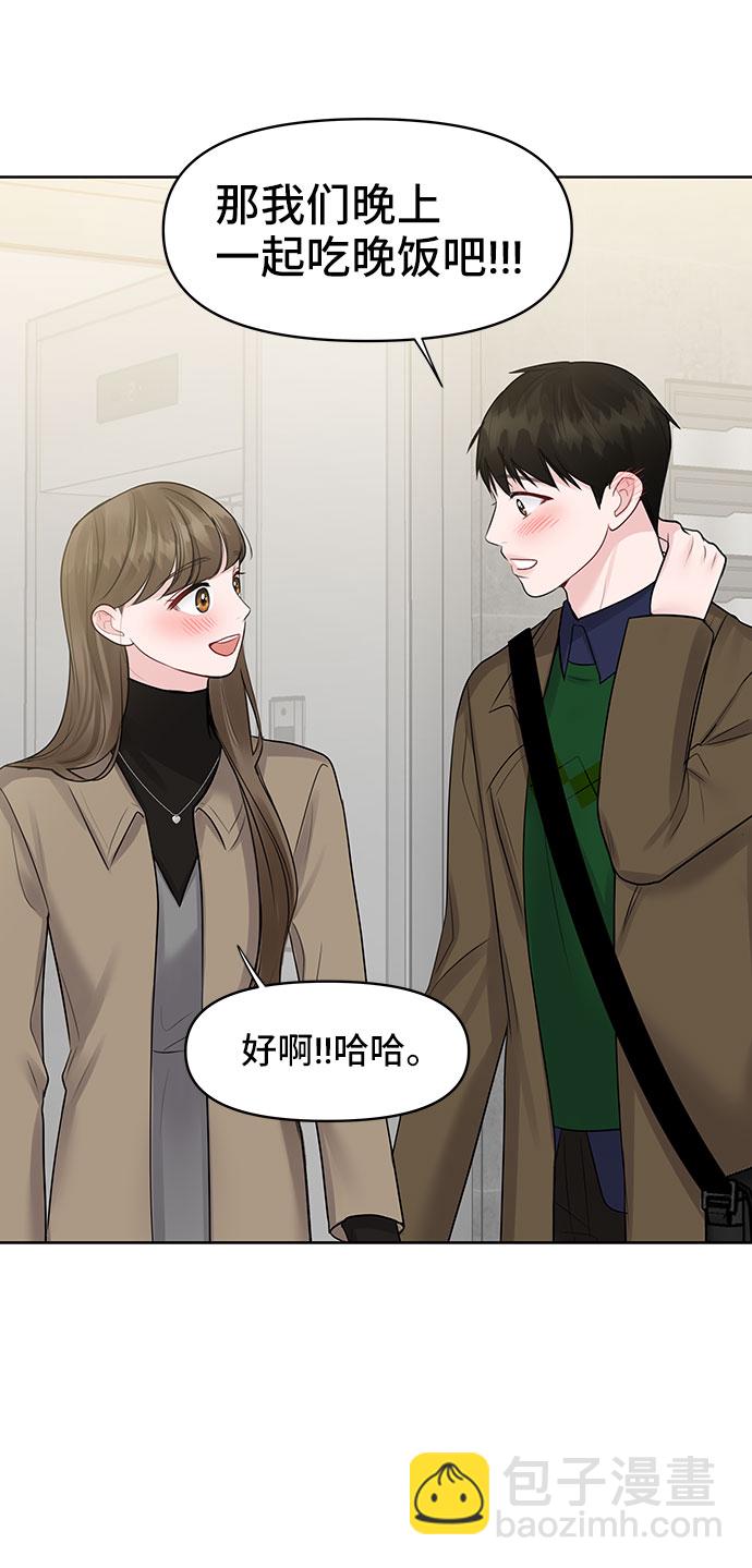 [第36话] 你是从哪学的这些133