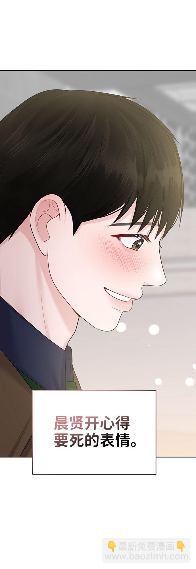 [第36话] 你是从哪学的这些136