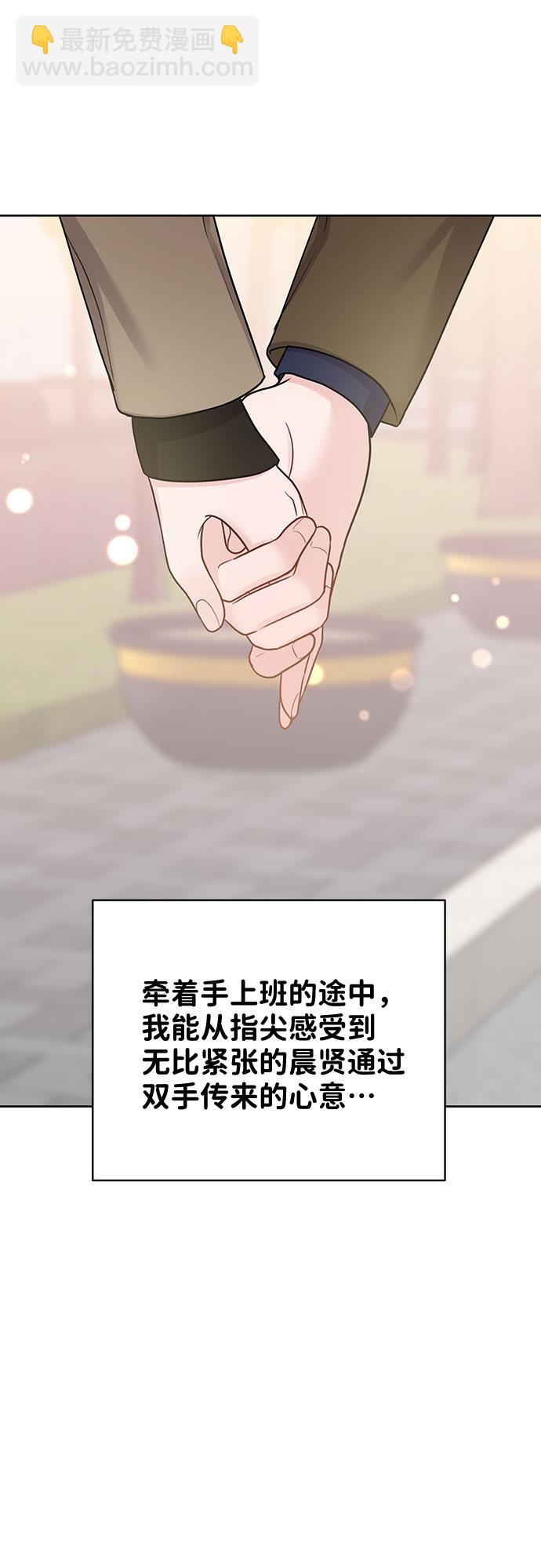 [第36话] 你是从哪学的这些139