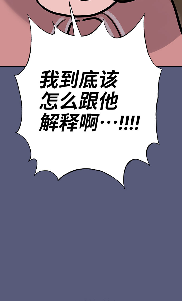 [第36话] 你是从哪学的这些14