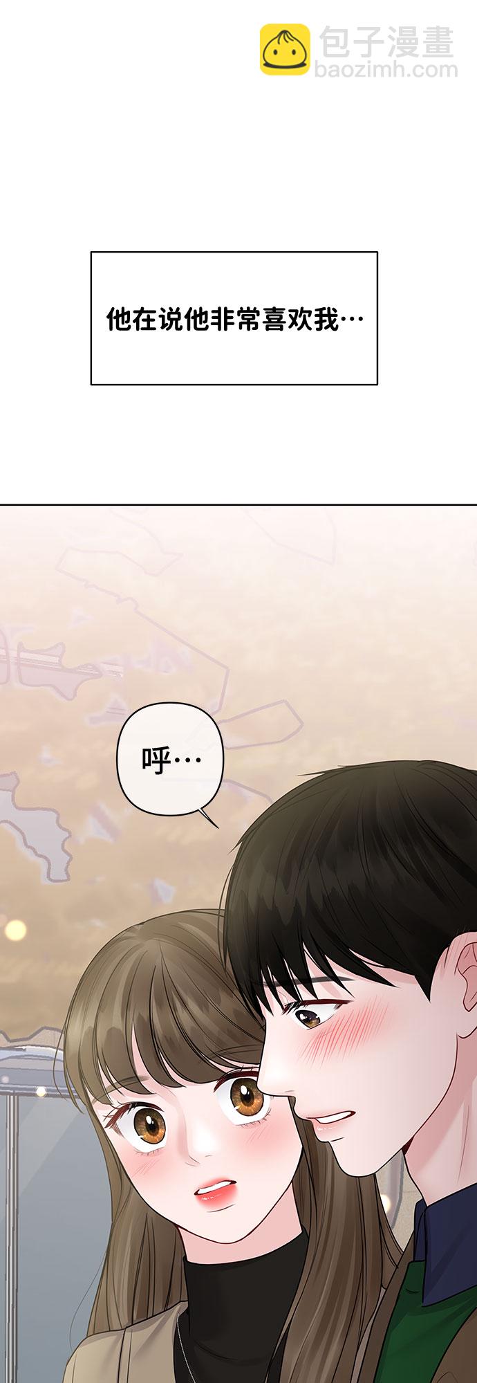 [第36话] 你是从哪学的这些141