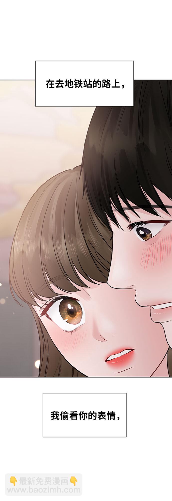 [第36话] 你是从哪学的这些143