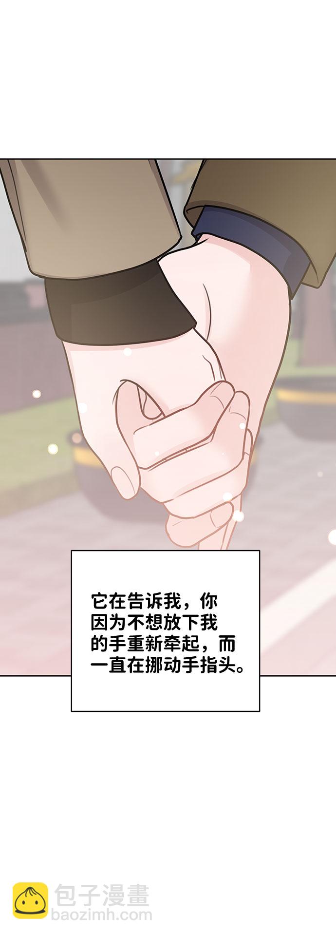 [第36话] 你是从哪学的这些144