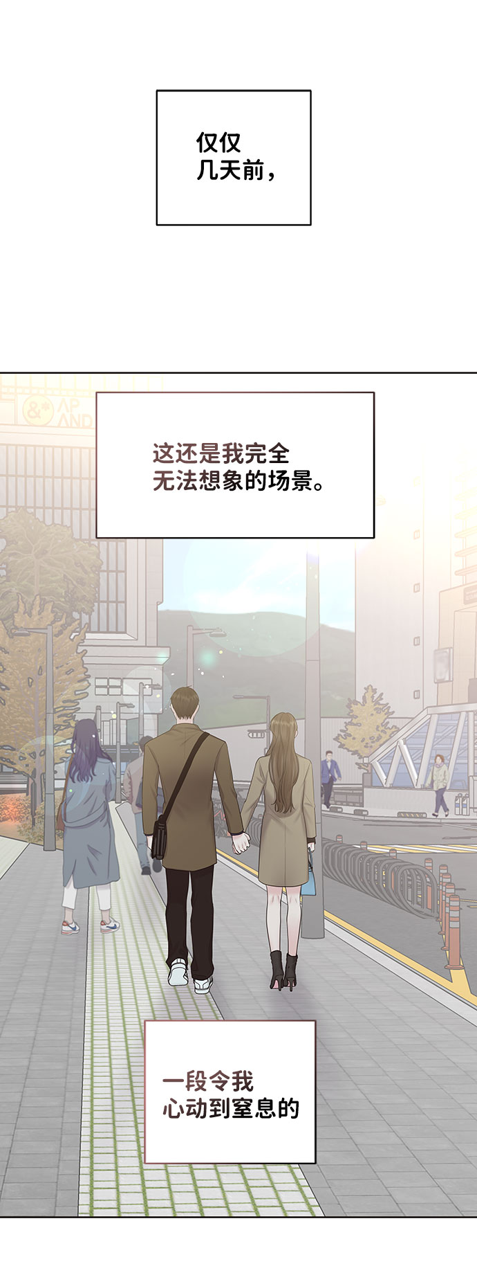 [第36话] 你是从哪学的这些145