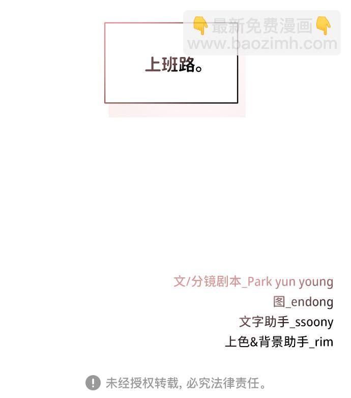 [第36话] 你是从哪学的这些146