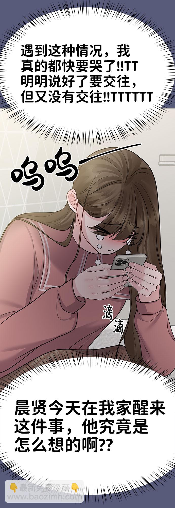[第36话] 你是从哪学的这些15