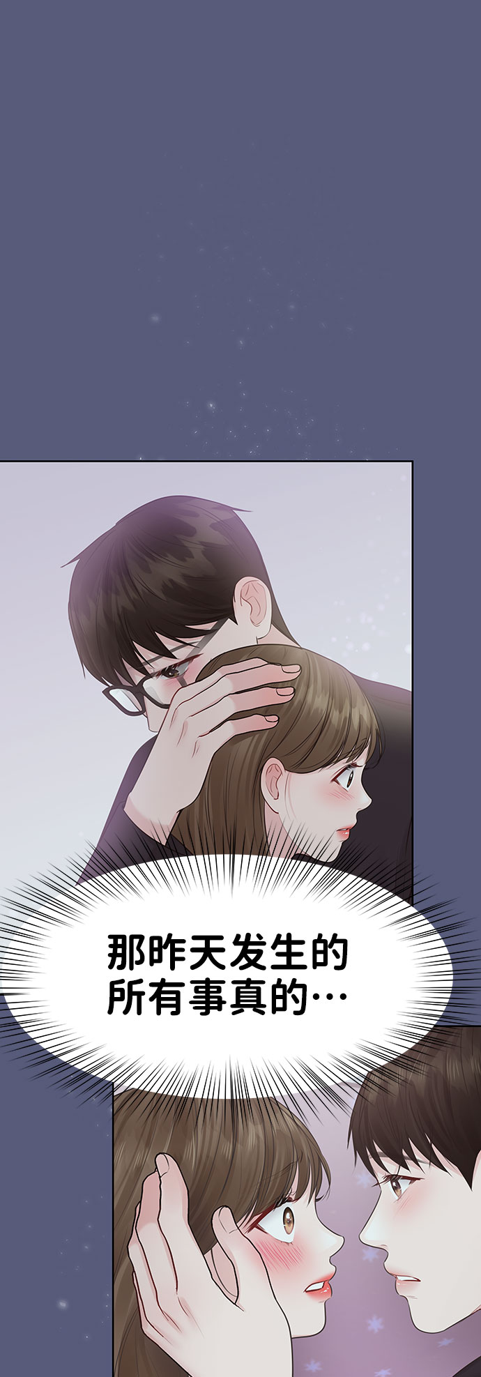 [第36话] 你是从哪学的这些16