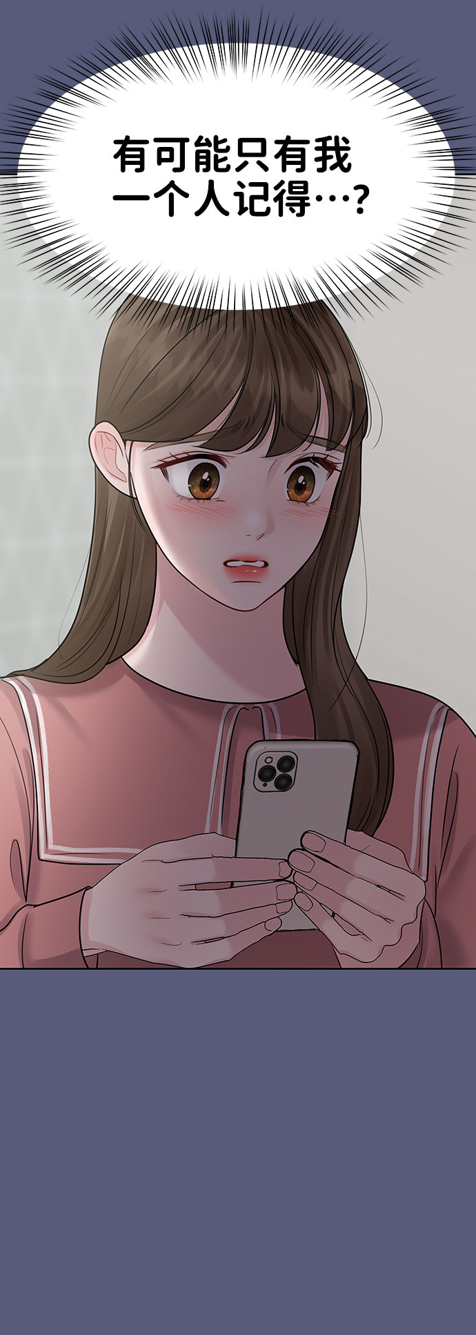 [第36话] 你是从哪学的这些18
