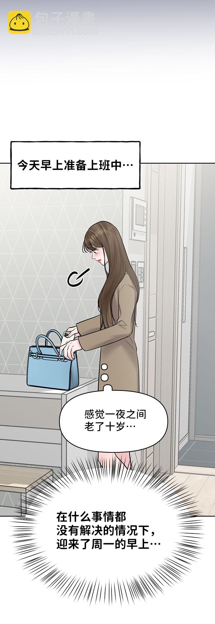 [第36话] 你是从哪学的这些20