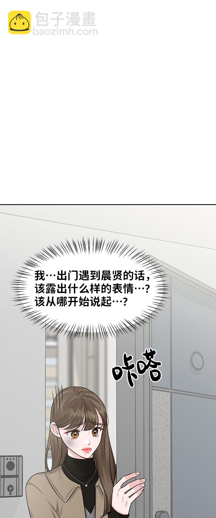 [第36话] 你是从哪学的这些21