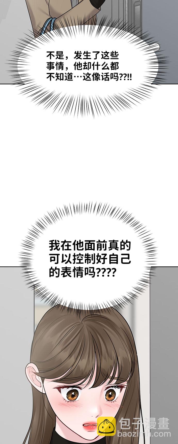 [第36话] 你是从哪学的这些22
