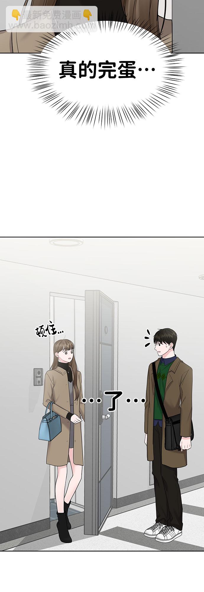 [第36话] 你是从哪学的这些23