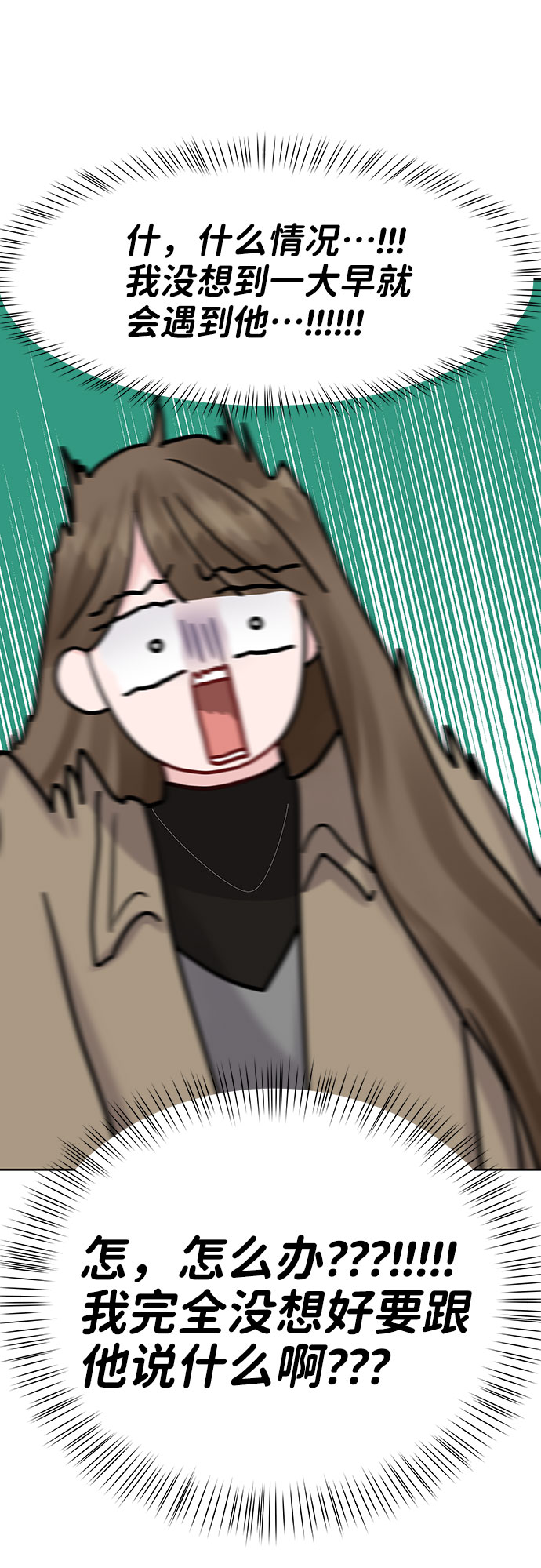 [第36话] 你是从哪学的这些25