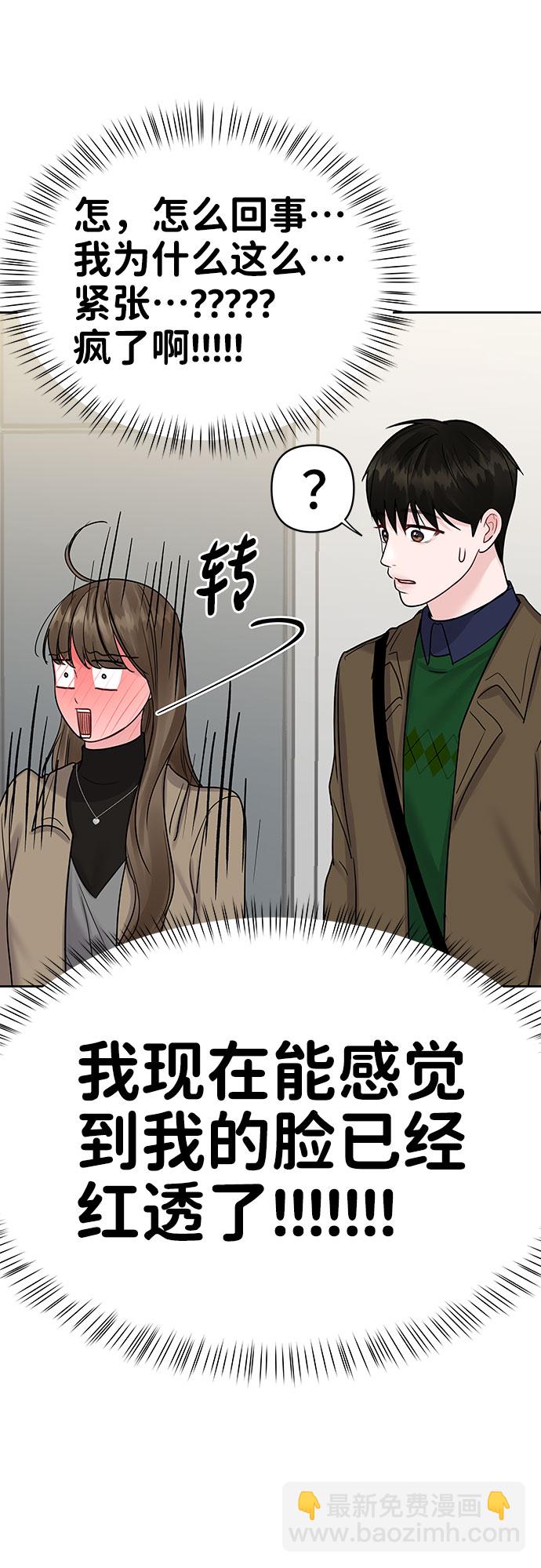 [第36话] 你是从哪学的这些28