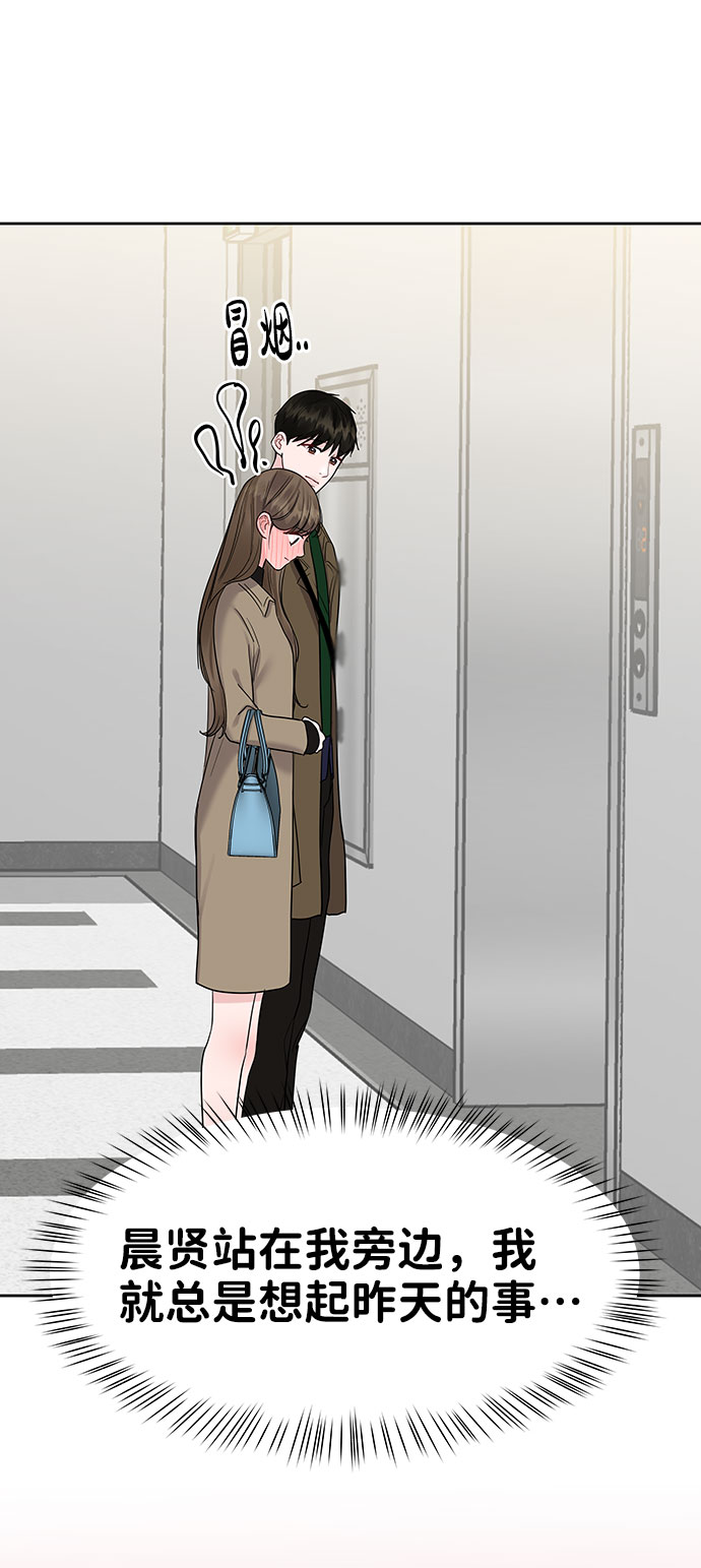 [第36话] 你是从哪学的这些29