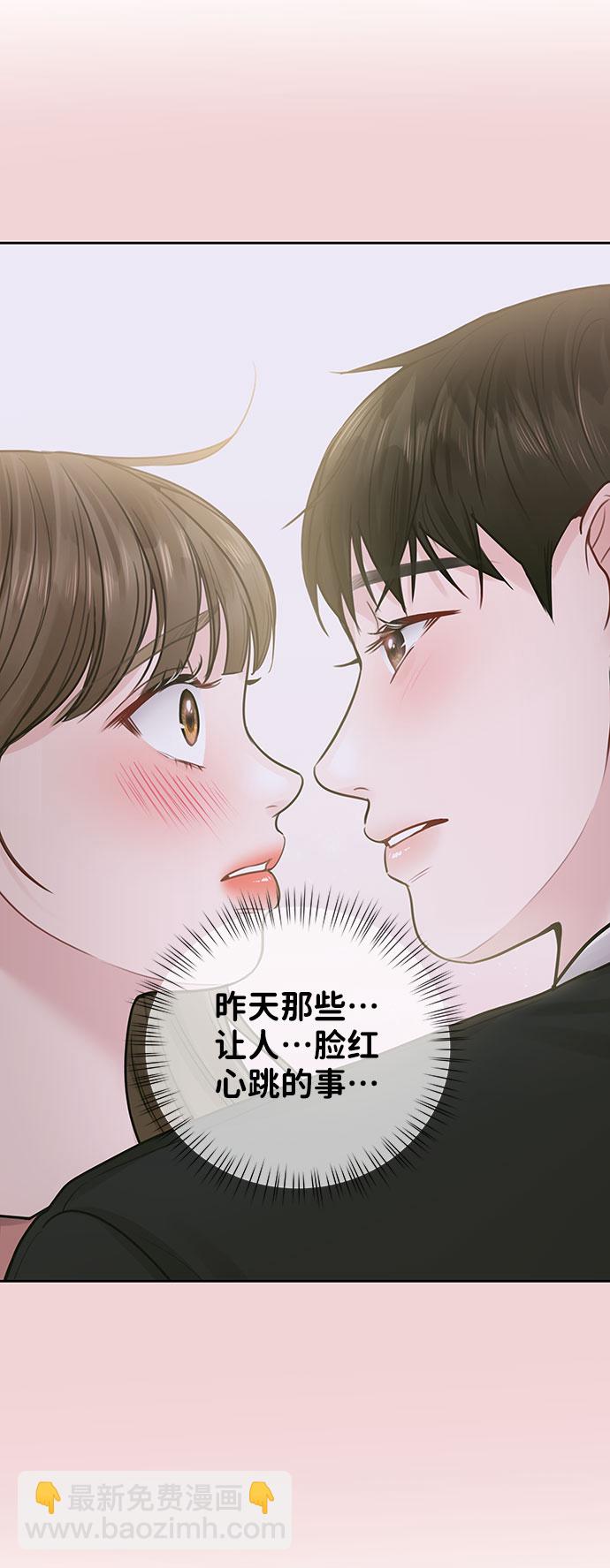 [第36话] 你是从哪学的这些30