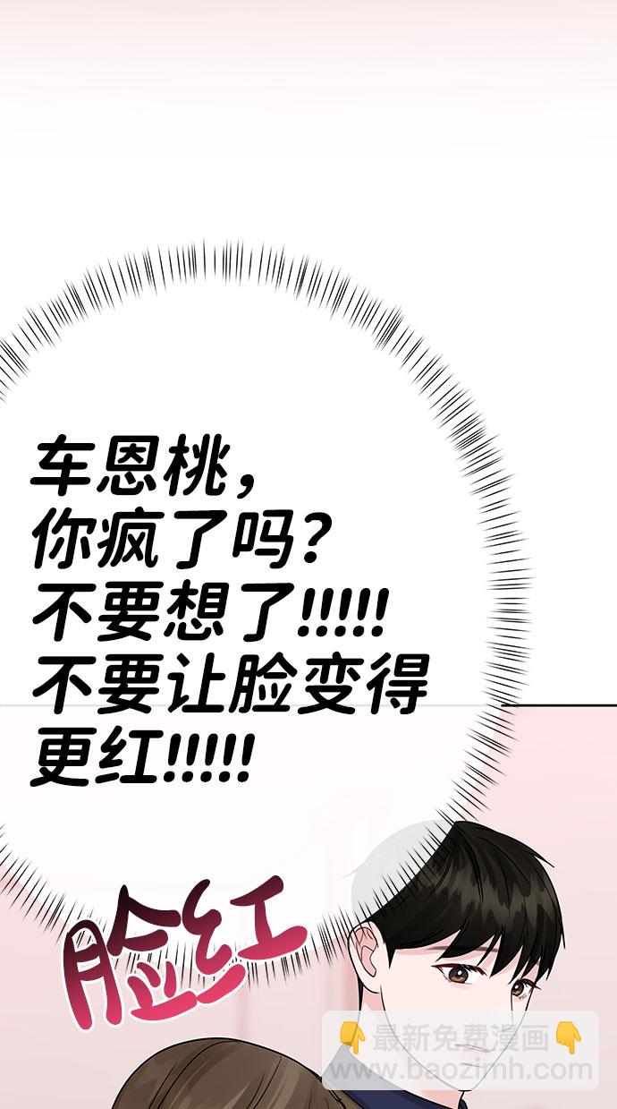 [第36话] 你是从哪学的这些31