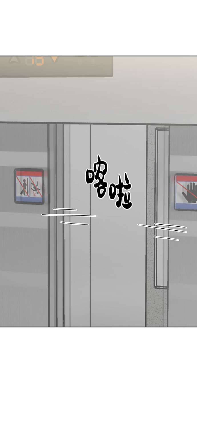 [第36话] 你是从哪学的这些34