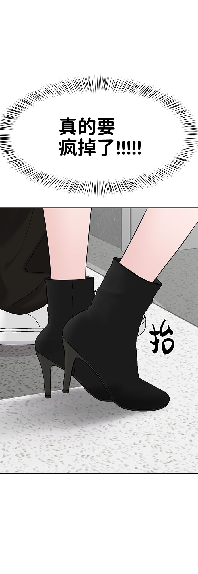 [第36话] 你是从哪学的这些36