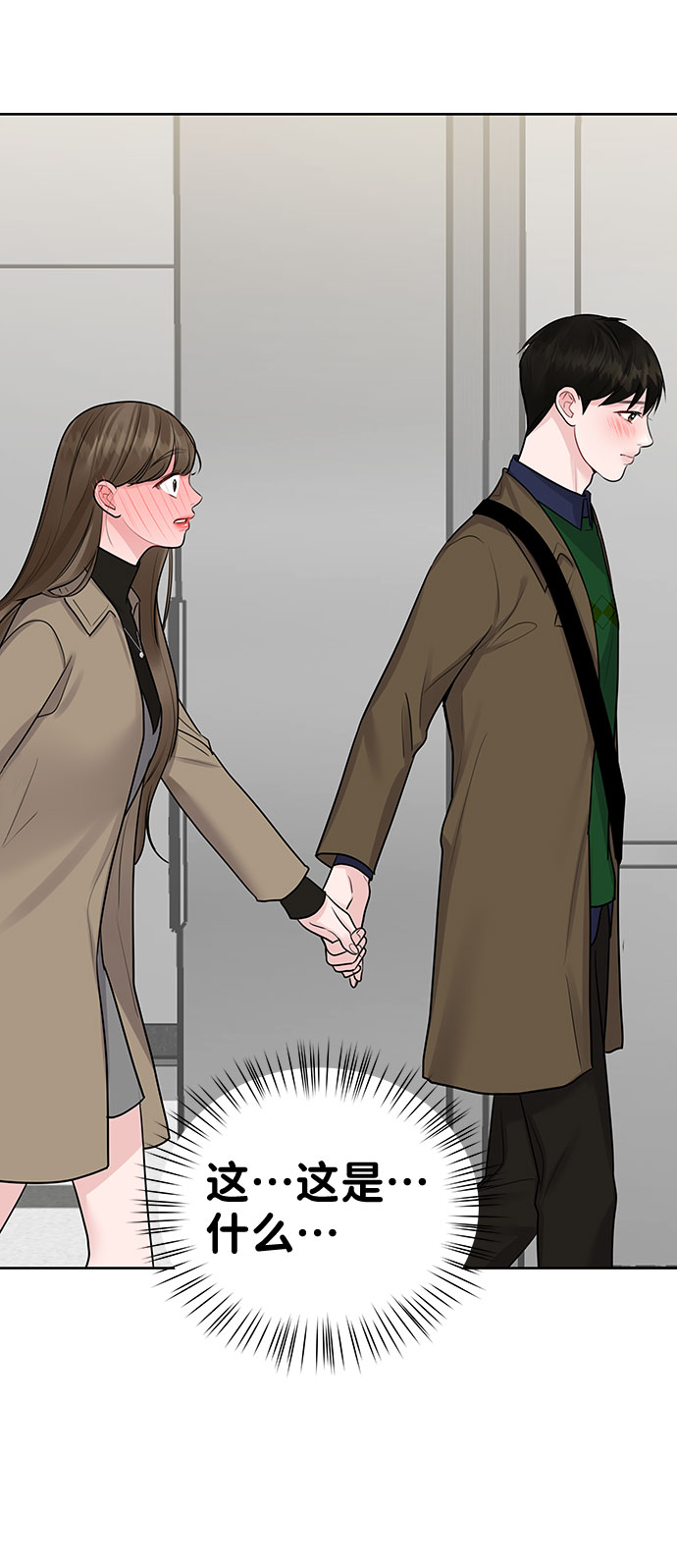[第36话] 你是从哪学的这些43