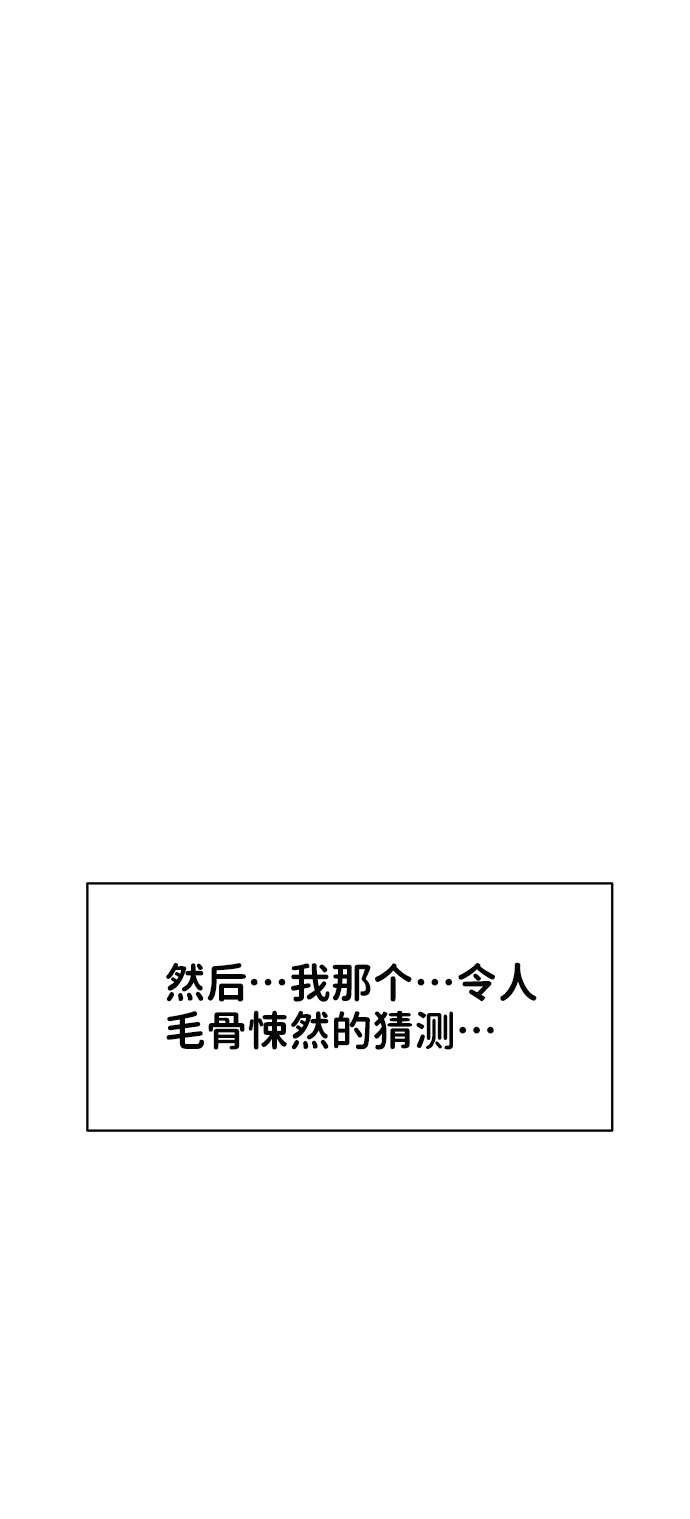[第36话] 你是从哪学的这些5