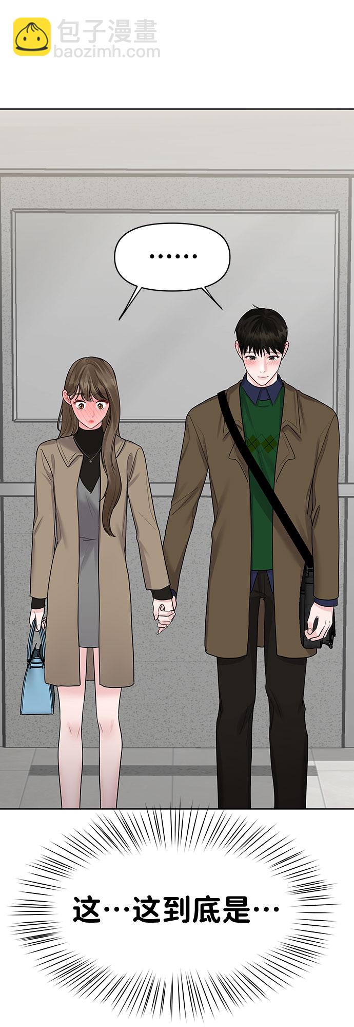 [第36话] 你是从哪学的这些51