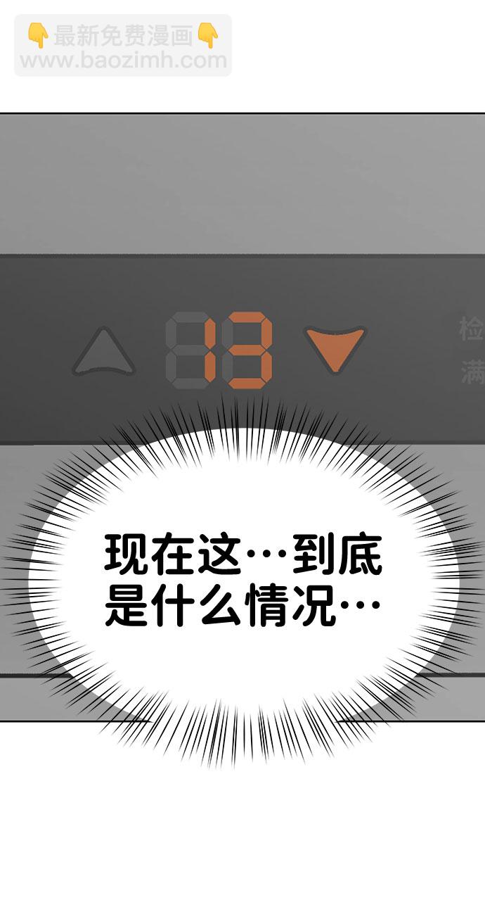 [第36话] 你是从哪学的这些53