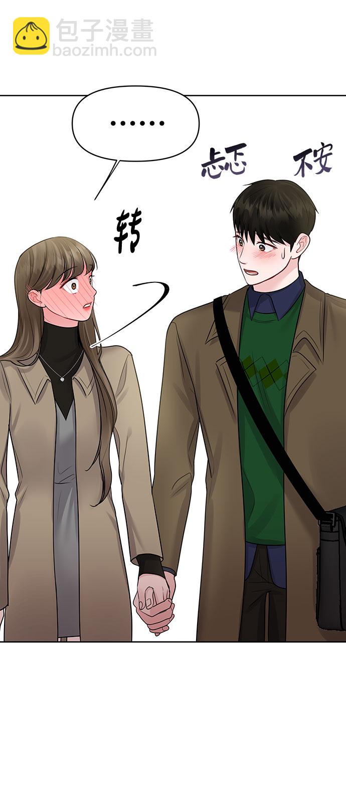 [第36话] 你是从哪学的这些55