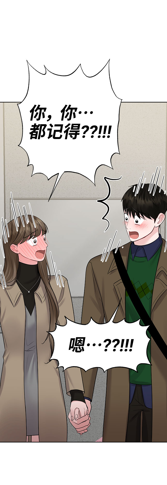 [第36话] 你是从哪学的这些57