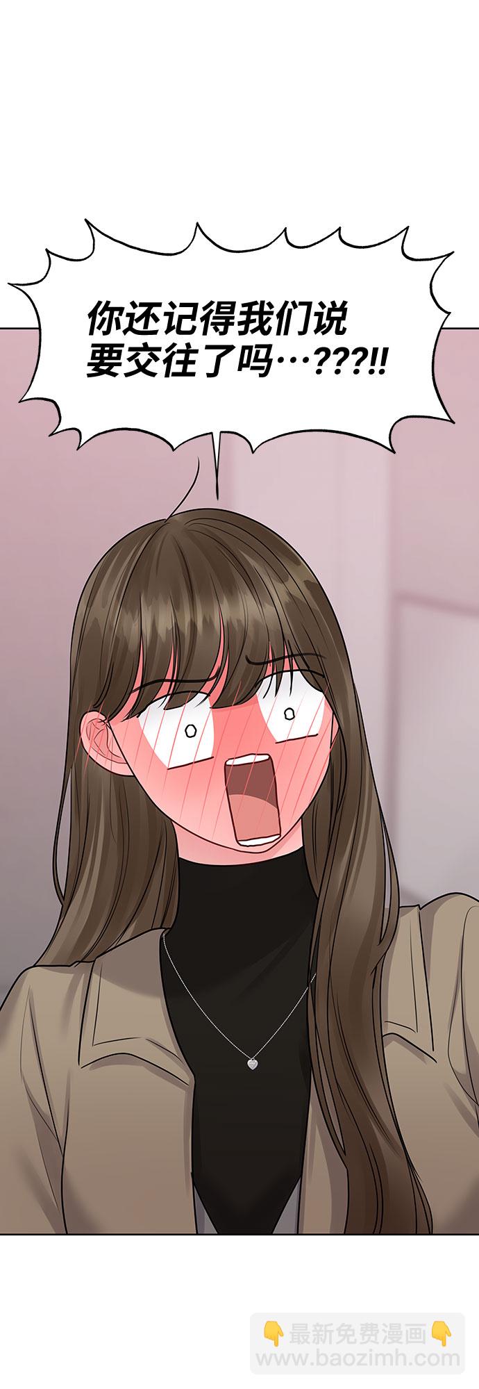 [第36话] 你是从哪学的这些58