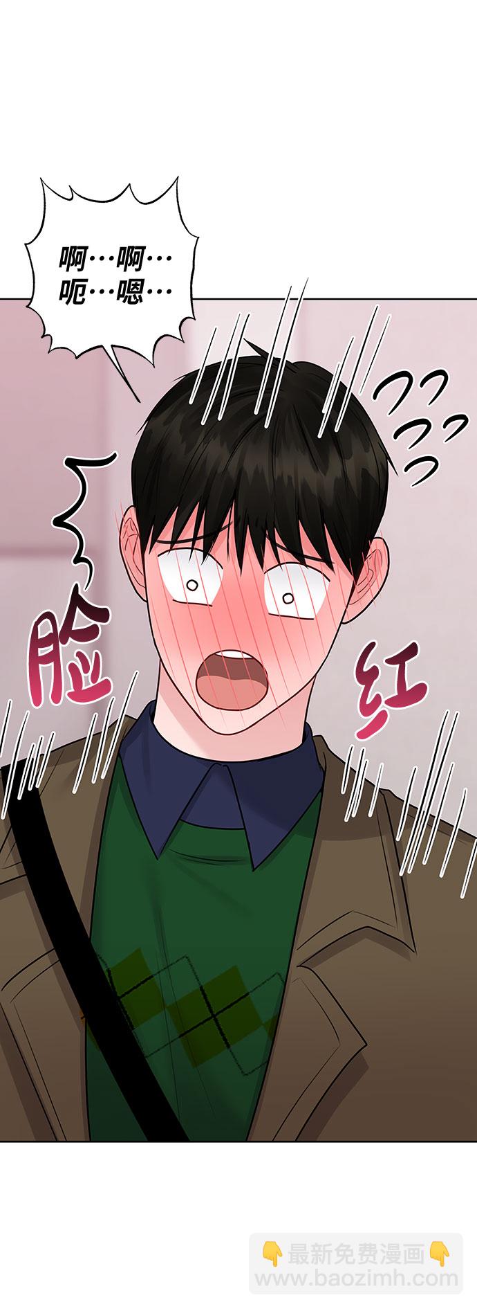 [第36话] 你是从哪学的这些59
