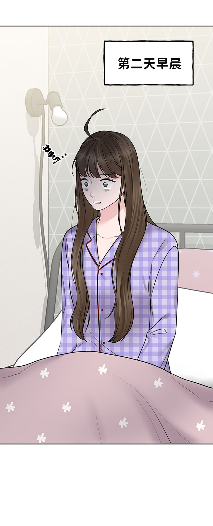 [第36话] 你是从哪学的这些6