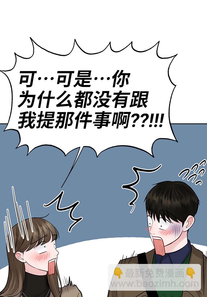 [第36话] 你是从哪学的这些61