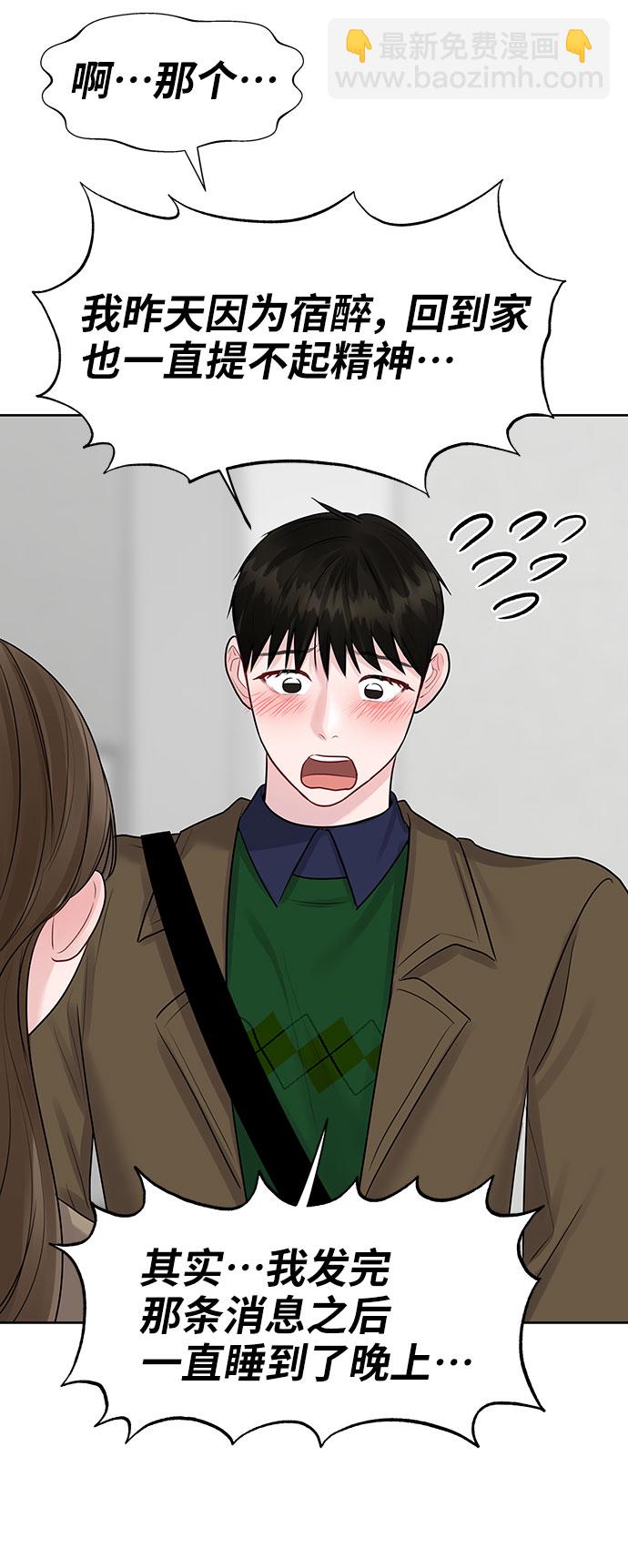 [第36话] 你是从哪学的这些63