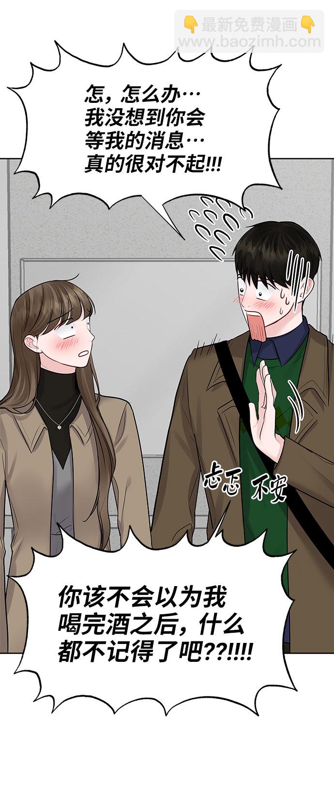 [第36话] 你是从哪学的这些64