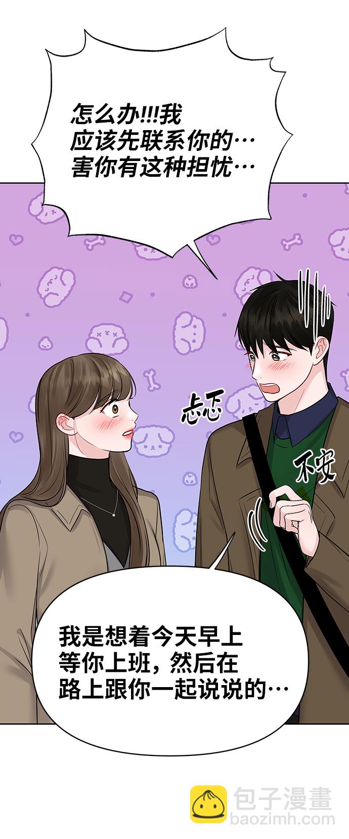 [第36话] 你是从哪学的这些65