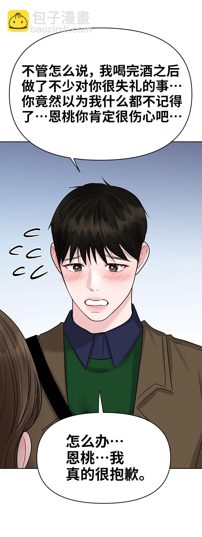 [第36话] 你是从哪学的这些66