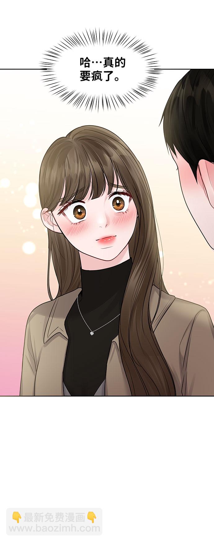 [第36话] 你是从哪学的这些69