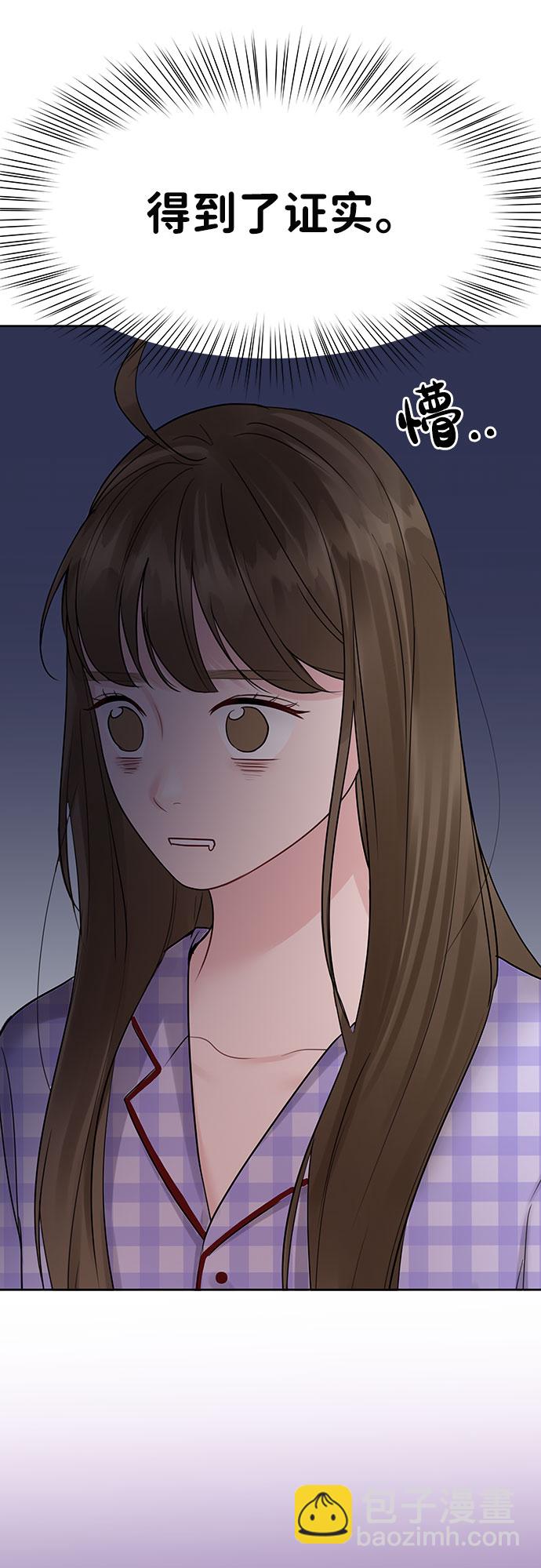 [第36话] 你是从哪学的这些7