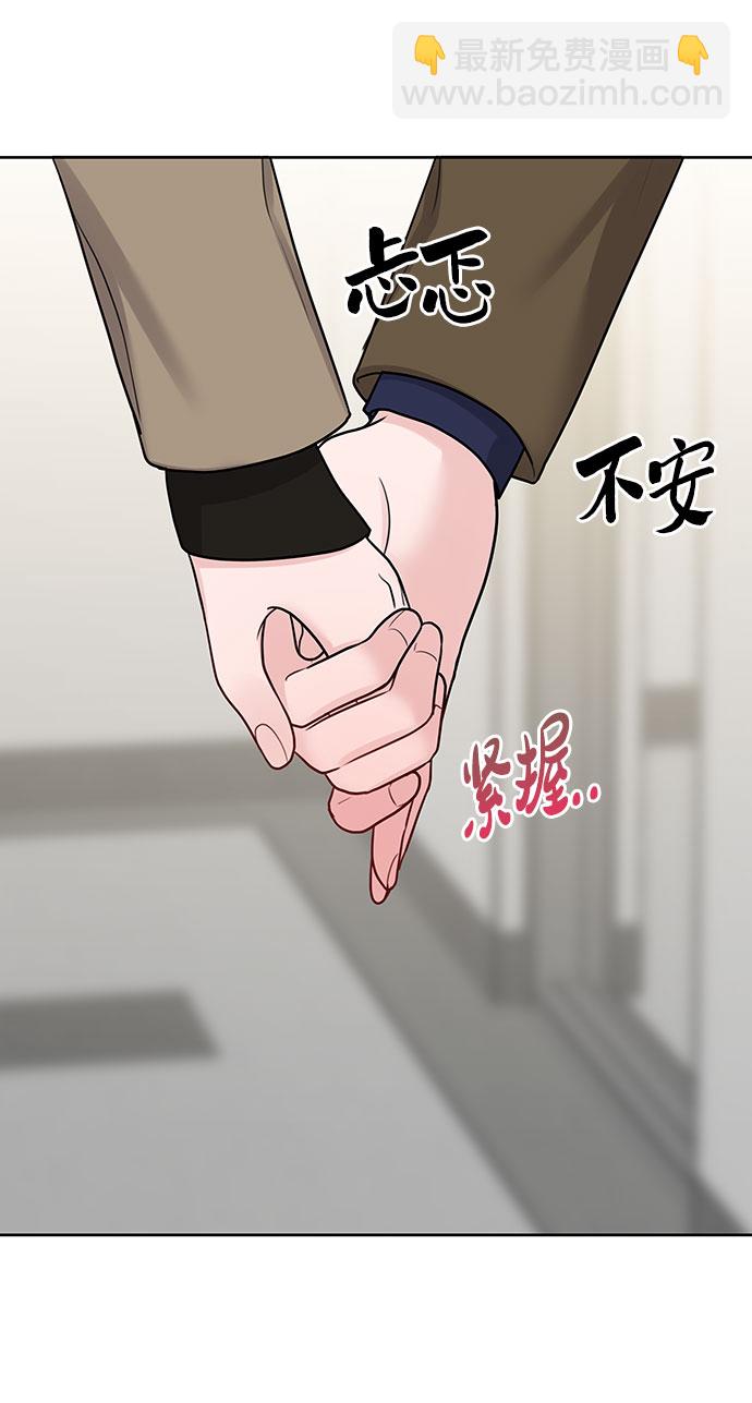 [第36话] 你是从哪学的这些70