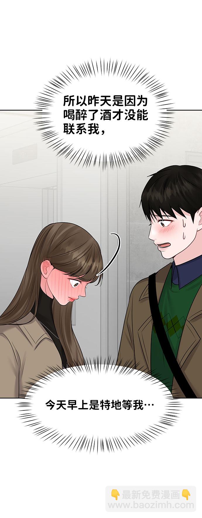 [第36话] 你是从哪学的这些72