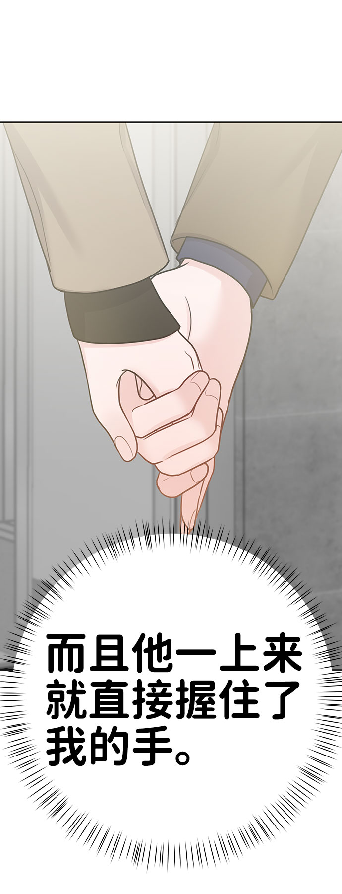 [第36话] 你是从哪学的这些73