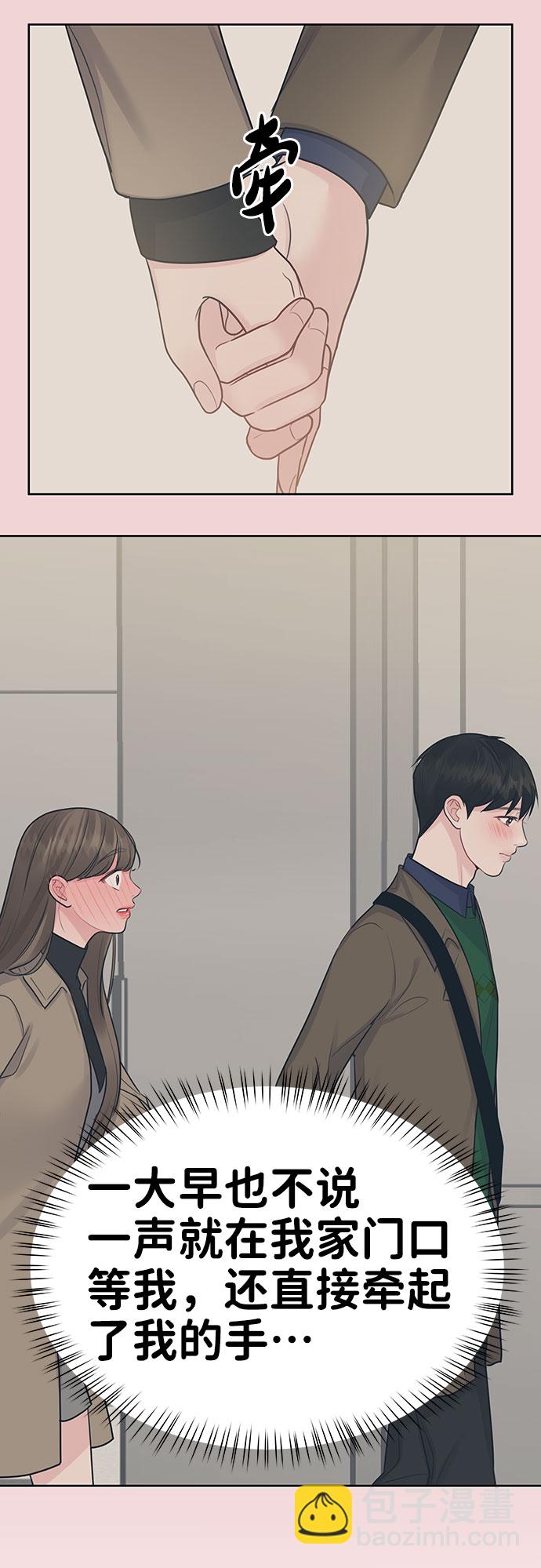 [第36话] 你是从哪学的这些79