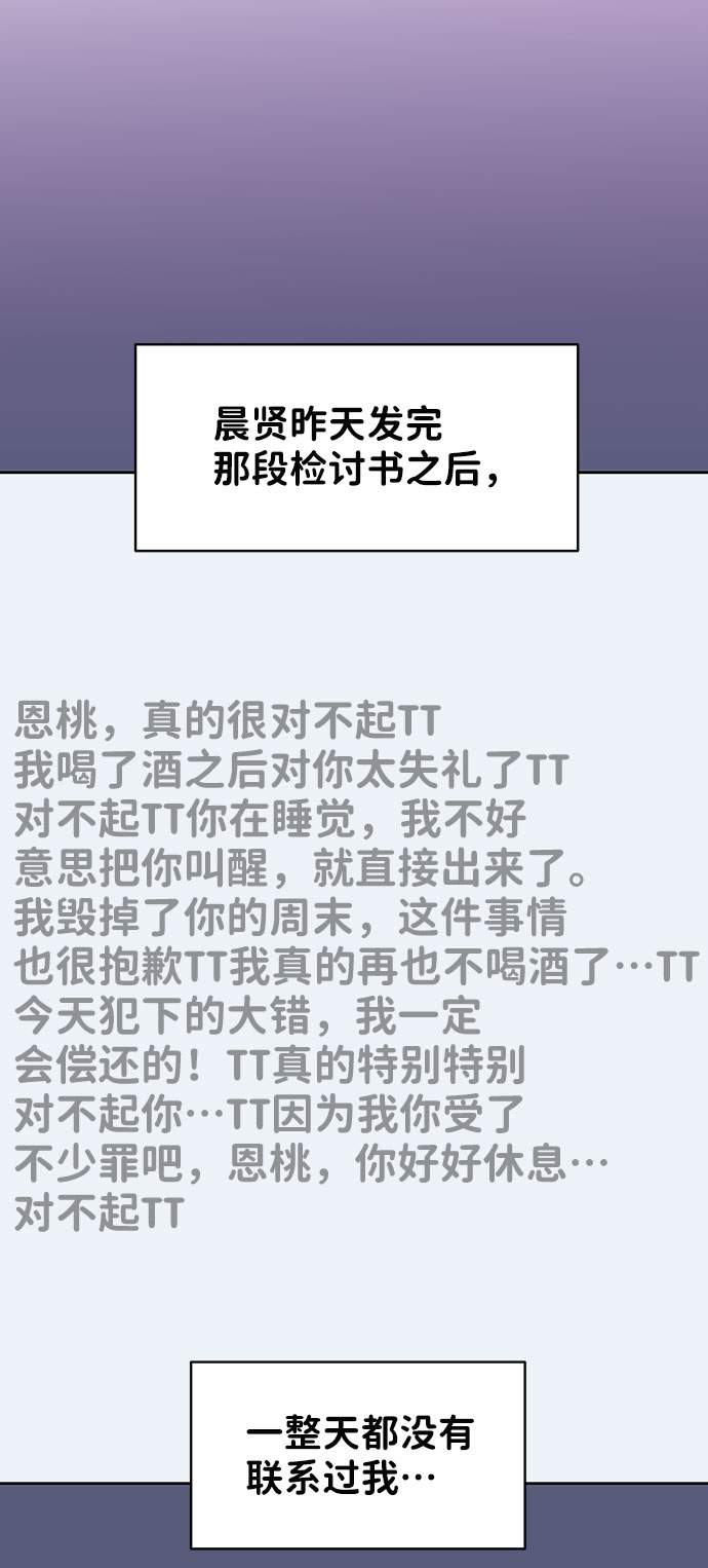 [第36话] 你是从哪学的这些8